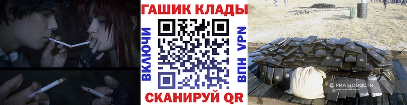 Купить Змеиногорск ТГК ГАШ Бошки Шишки