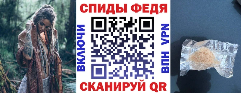 как найти закладки  Змеиногорск  Амфетамин 97% 