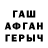 Героин хмурый A.N. Rizen7
