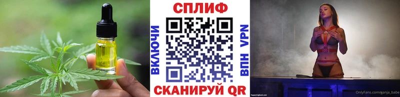 Печенье с ТГК конопля  Змеиногорск 