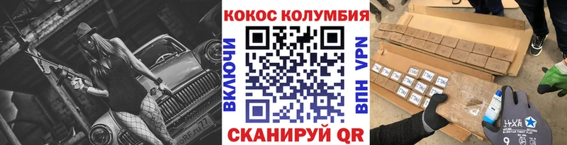 хочу   mega как войти  COCAIN Эквадор  Змеиногорск 