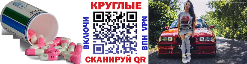 кракен   Змеиногорск  ЭКСТАЗИ MDMA 