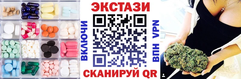 Ecstasy 280мг Змеиногорск