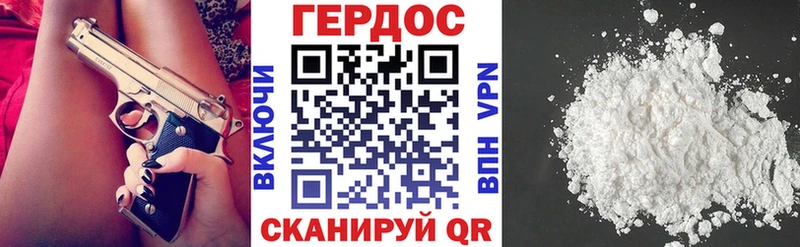 Героин Афган  Змеиногорск 