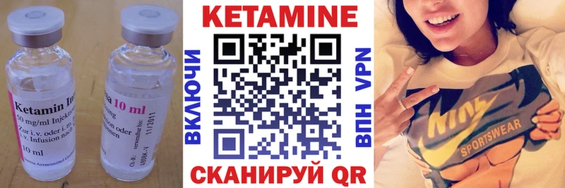 КЕТАМИН ketamine  Змеиногорск 