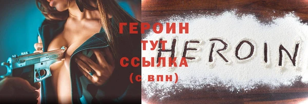 кокаин перу Семёнов