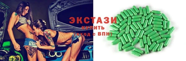 синтетический гашиш Алзамай