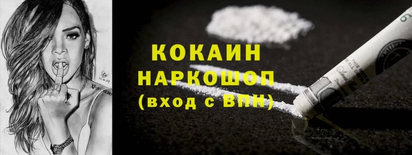 а пвп мука Абаза
