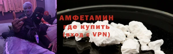 меф VHQ Абдулино