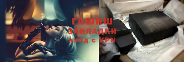 стаф Абинск