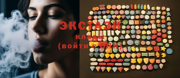синтетический гашиш Алзамай