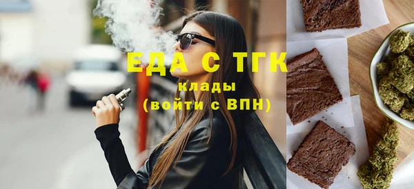 синтетический гашиш Алзамай