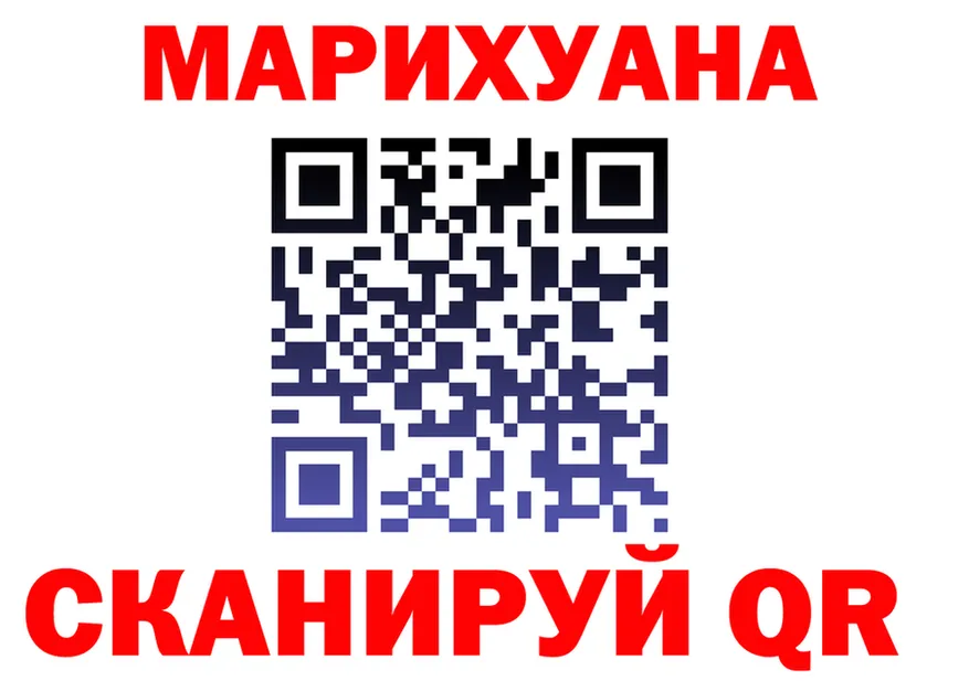 Марихуана VHQ зеркало darknet мега Змеиногорск