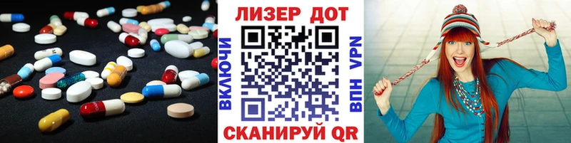Лсд 25 экстази кислота  закладка  Змеиногорск 