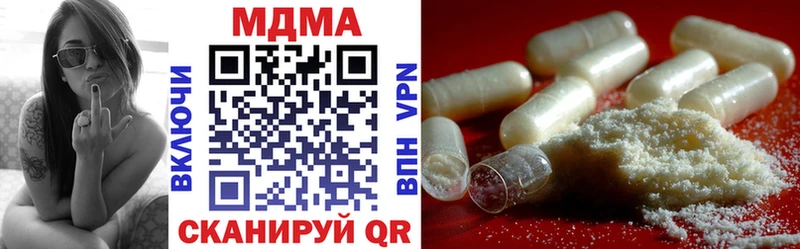 MDMA VHQ  Змеиногорск 