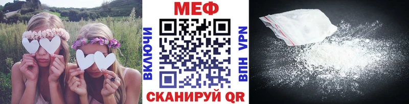 цена наркотик  Змеиногорск  МЕФ кристаллы 