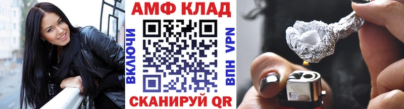 Первитин винт  Змеиногорск 