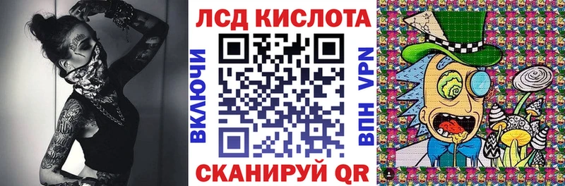 KRAKEN как войти  как найти закладки  Змеиногорск  Марки N-bome 1,8мг 