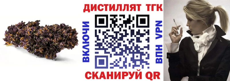 ТГК THC oil Змеиногорск