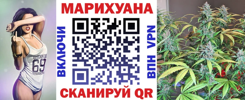 Каннабис гибрид  Змеиногорск 